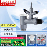 潜水艇（Submarine）XSW-10S洗衣机洗碗机净水器小厨宝前置净水三通多功能下水防臭塞