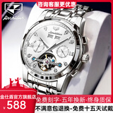 金仕盾（JSDUN）手表镂空机械夜光防水男表全自动手表男机械表多功能时尚男士手表 8942钢带本白男表