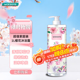 屈臣氏樱花淡雅沐浴露1L（樱花精华 珍珠粉精华 温和清洁）