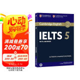 新东方 剑桥雅思官方真题集5 雅思一线教师编写