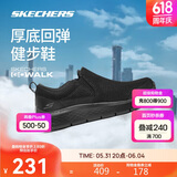 斯凯奇男鞋夏季透气舒适高回弹轻便散步缓震健步鞋送爸爸