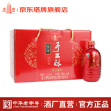 塔牌 绍兴黄酒 手工酿八年陈糯米花雕酒 整箱礼盒装 送礼 480mL 6瓶