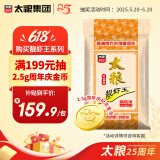太粮 靓虾王香软米30斤 油粘米籼米 长粒米 当季新米（全网爆款）
