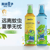 青蛙王子驱蚊花露水喷雾花露水防蚊喷雾户外清凉驱蚊花露水 驱蚊花露水185ml送喷雾花露水