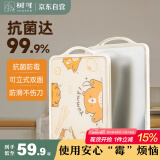 树可小熊双面可立砧板家用切水果菜粘板厨房专用不锈钢菜板案板