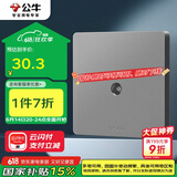 公牛（BULL）开关插座 G12系列 插入式一分支电视插座86型暗装G12T103C 星空灰