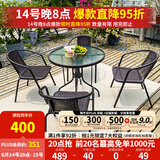 紫叶（ziye）户外阳台桌椅 休闲庭院座椅室外花园餐桌椅 简约现代 铁艺家具 4【椅】+1【D80圆桌】