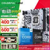 七彩虹（Colorful）B760/Z790主板搭英特尔i5 12490F/12600KF/13490F/14600KF 电脑台式diy 主板CPU套装 B760M-T WIFI D4 战斧 13代丨