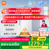 米家【家电国家补贴】小米净水器 厨下家用净饮机1000G 新鲜无陈水 5年RO反渗透直饮机   MR1082