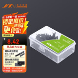 吉米家居 JM-G163530A 干壁钉子螺丝钉螺纹钉十字3.5*30mm200g两件起订