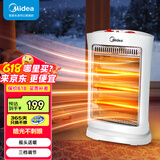 美的（Midea）小太阳取暖器家用电暖器台式电热器暖气机办公室烤火炉暖脚器暗光防烫远红外电暖气 NS12-15B【1200W】