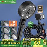 四季沐歌（MICOE）黑色增压淋浴花洒喷头套装 淋浴喷头淋浴头花洒套装手持花洒全套