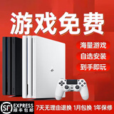 PlayStation索尼PS4游戏机pro slim折腾版破解版游戏主机家用娱乐免费游戏 11型装好游戏 单手柄500g硬盘下好10个游戏