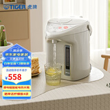 虎牌（TIGER）电热水瓶 智能定时3段保温 防倒下出水电热水壶 PDH-A22C 2.2L电水壶 驼色CU