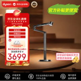 戴森（DYSON）智能台灯led护眼灯照明夜灯床头灯卧室客厅阅读学习灯CD06 黑色