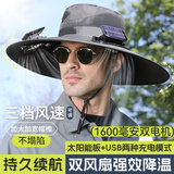 偶森太阳能风扇帽男士户外登山帽夏季防晒遮阳钓鱼帽成人带风扇的帽子