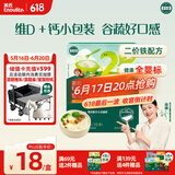 英氏（Engnice）婴幼儿加钙面条200g婴儿辅食蔬菜线面宝宝儿童早餐小面6个月以上