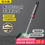 炊大皇 硅胶漏勺 捞勺捞饺子捞面捞菜防烫手柄大漏勺捞勺不粘锅专用