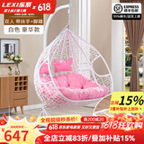 乐系（LEXI） 吊椅双人鸟巢秋千吊篮家用室内阳台吊兰户外吊床藤椅摇篮椅躺椅 双人白色细藤特大号+脚踏 静音款