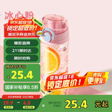 希乐塑料杯子tritan材质随手杯大容量男女学生便携运动水杯儿童弹跳杯