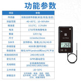 鲜盾中集大棚养殖冷库冷链仓库实验工业远程监控温湿度记录仪温度计 4G-药盾 外置探头（温湿度）