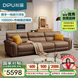 狄普细摔全真皮牛皮沙发意式高级感客厅2.8米沙发十大品牌Ultra赛尔德