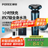 飞科博锐剃须刀电动男士刮胡刀充电式胡须刀便捷全身水洗干湿双剃快充须刨节日礼物推荐 礼盒款PS178