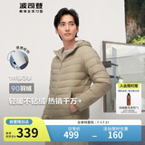 波司登反季轻薄羽绒服男短款90绒三防面料防跑绒便携保暖连帽外套