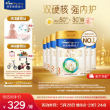 美素佳儿（Friso）皇家美素佳儿（Friso Prestige）幼儿配方奶粉12-36月龄幼儿 3段800g*6罐（新国标）