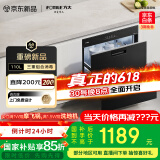 方太消毒柜家用 5分钟瞬消 110L大容量 三重组合消毒 嵌入式双层消毒碗筷柜【国家补贴】J55E