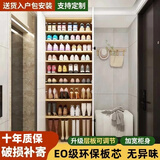 黄御森鞋柜带锁定制门外走廊一体靠墙入户家用一梯一户电梯口收纳储物柜 【A款】两门高220宽60深36