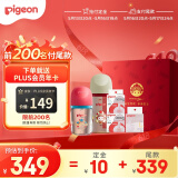 贝亲（Pigeon）天生有戏新生儿国粹诞喜奶瓶礼盒 0-12个月