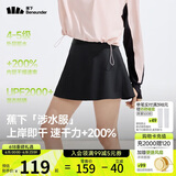 蕉下（beneunder）涉水服短裙短裤女士A字裙户外运动速干防晒25春夏WR392