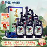 景芝  景阳春小老虎  浓香型白酒  52度  500ml*6瓶 整箱装