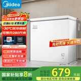 美的（Midea）203升家用小冰柜冷藏冷冻保鲜冷柜自营一级能效200升以上小型冰箱BD/BC-203KMD(E)家电国家补贴20%
