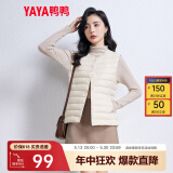 鸭鸭（YAYA）反季马甲女轻薄羽绒服秋冬坎肩修身保暖背心马夹女百搭内穿女装K 米白色 L