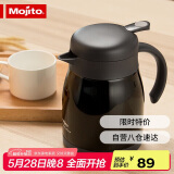 木吉乇（mojito）家用304不锈钢小巧咖啡保温壶办公下午茶壶热水瓶 800ml
