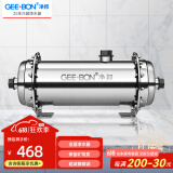 净邦 全屋净水器家用商用大流量中央净水机别墅楼房自来水井水总管道前置不锈钢过滤器 2吨/H大通量