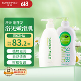 (SUPER MiLD)肌底洗发露绿野芳香600ml+淡雅柑桔沐浴露650ml
