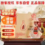 金门高粱 823商务酒 清香型白酒  58度600ml*6瓶整箱装 【父亲节礼物】