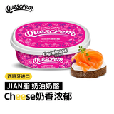 牧森（SHPSON）少脂奶油奶酪涂抹奶酪 西班牙进口蒜香蓝纹奶酪儿童早餐芝士干酪 轻食爱好】少脂涂抹奶酪 200g*1盒