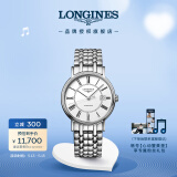 浪琴（LONGINES）瑞士手表 时尚系列 机械钢带男表520礼物L49214116