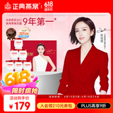 正典燕窝 即食燕窝小红盒50%45g*6瓶冰糖燕窝 孕妇滋补品【618限时抢购】