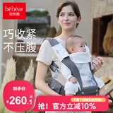 抱抱熊婴儿背带腰凳多功能抱娃神器背婴带前后两用新生儿童坐凳腰登 安伯灰【加宽软弹凳+Pro旋钮款】
