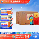 洋河大曲新天蓝【绵柔焕新升级】绵柔浓香白酒洋河酒厂旗舰 52度 500mL 6瓶 整箱装