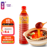 玉梦贵州特产凯里红酸汤620g 酸汤鱼冬阴功调料酸汤火锅底料