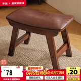 家逸实木凳子创意矮凳餐凳坐凳换鞋凳布艺沙发凳茶几板凳