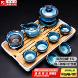 建盏功夫茶具套装家用窑变天目釉茶杯茶壶茶盘陶瓷钧窑沙金泡茶器 10头（兔豪蓝/盖碗）+长方（条纹）密胺/白