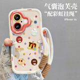 世韩适用苹果16手机壳 iPhone16保护套带挂绳全包镜头防摔软壳高端创意男女款保护壳彩绘卡通镜头全包