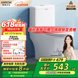 箭牌（ARROW）T32抽水马桶虹吸坐便器小尺寸座便 小户型坐厕AEB12616L 400坑距